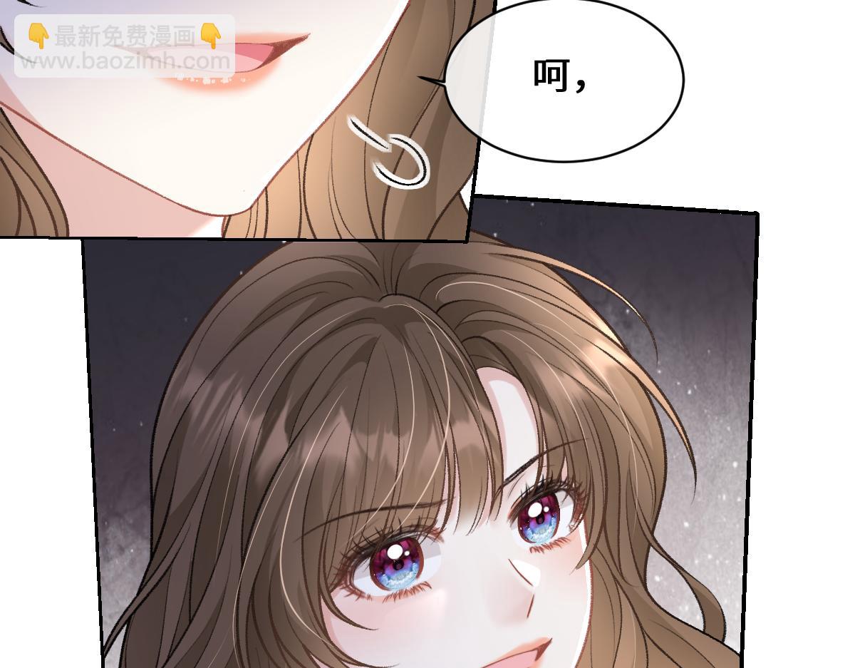第12话  我们现在就去领证(1/2)-第13话