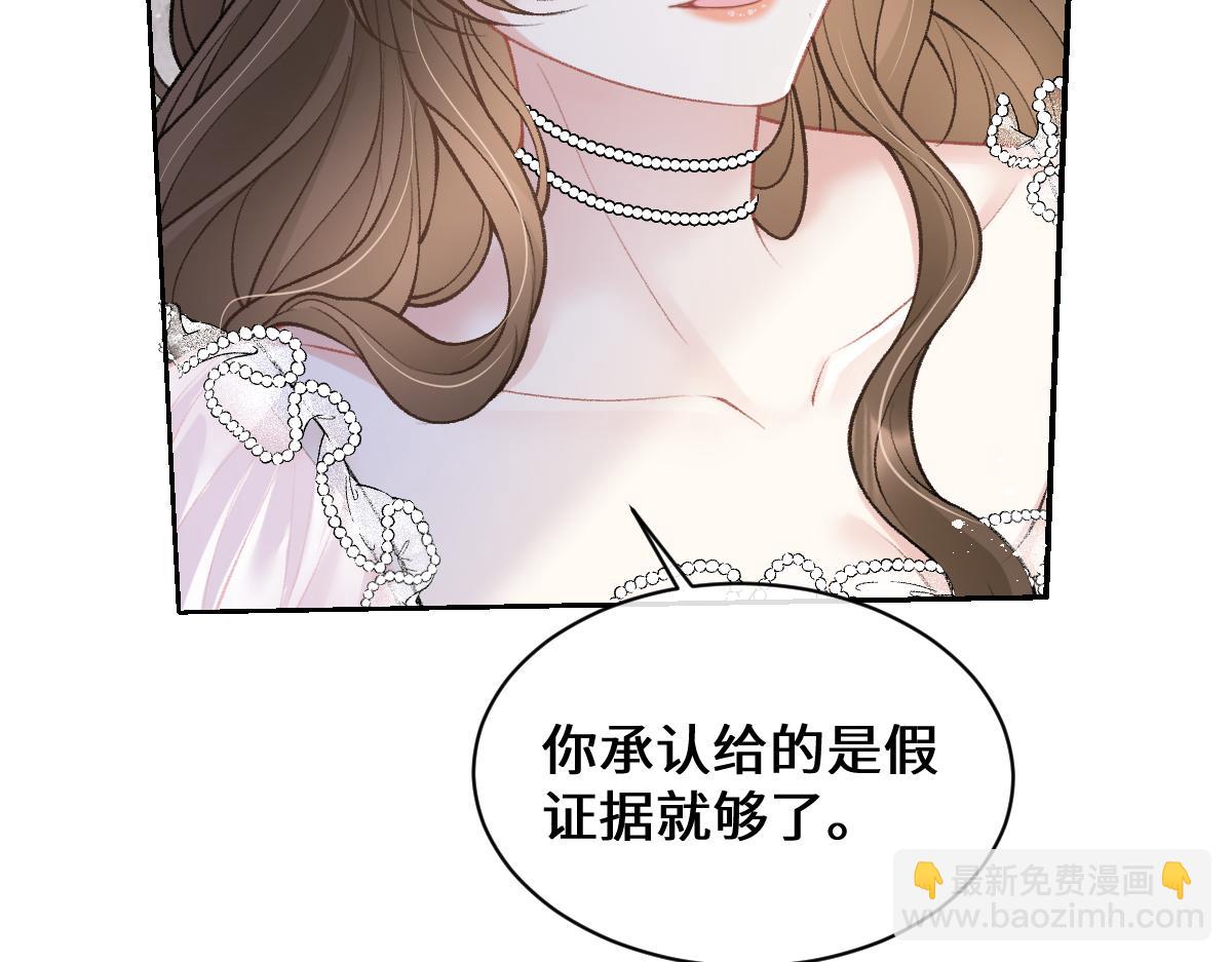 第12话  我们现在就去领证(1/2)-第13话