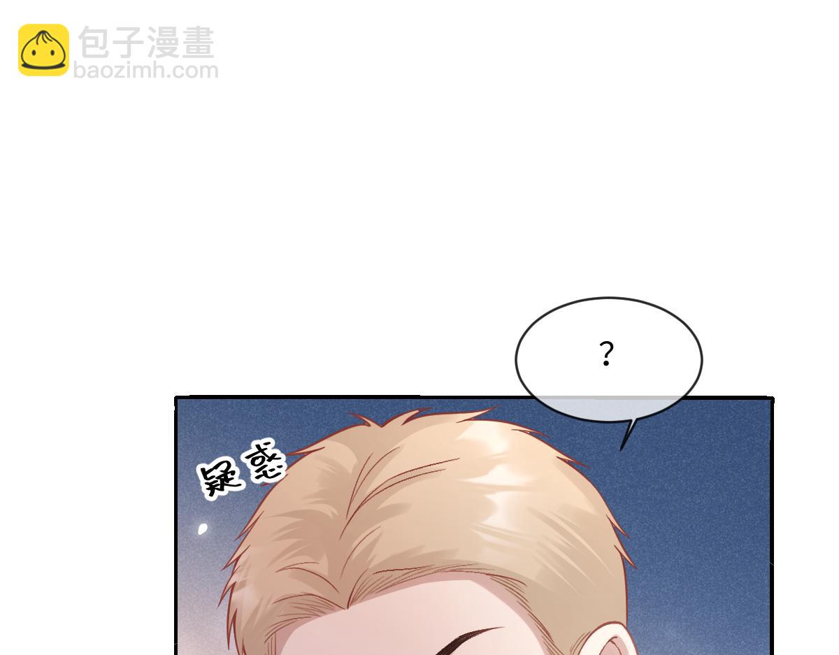 第12话  我们现在就去领证(1/2)-第13话