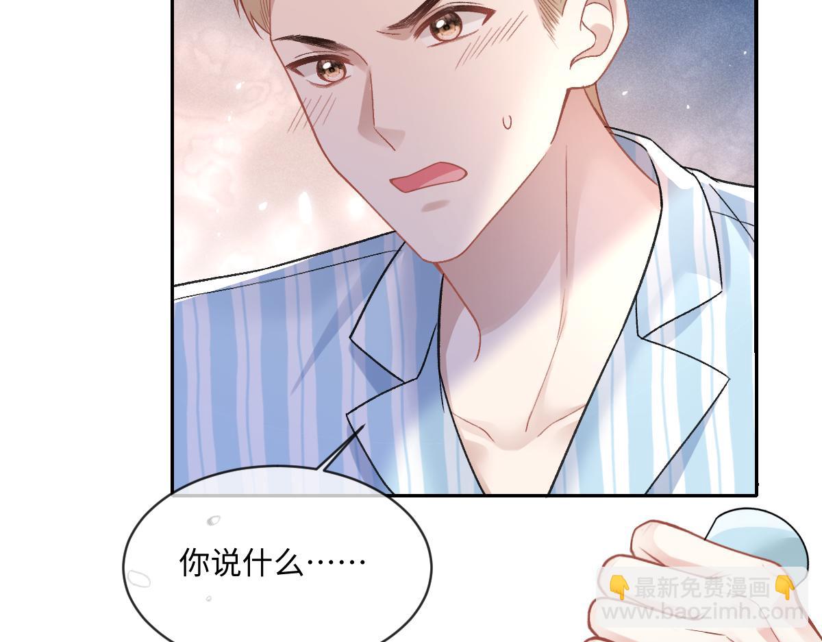 第12话  我们现在就去领证(1/2)-第13话