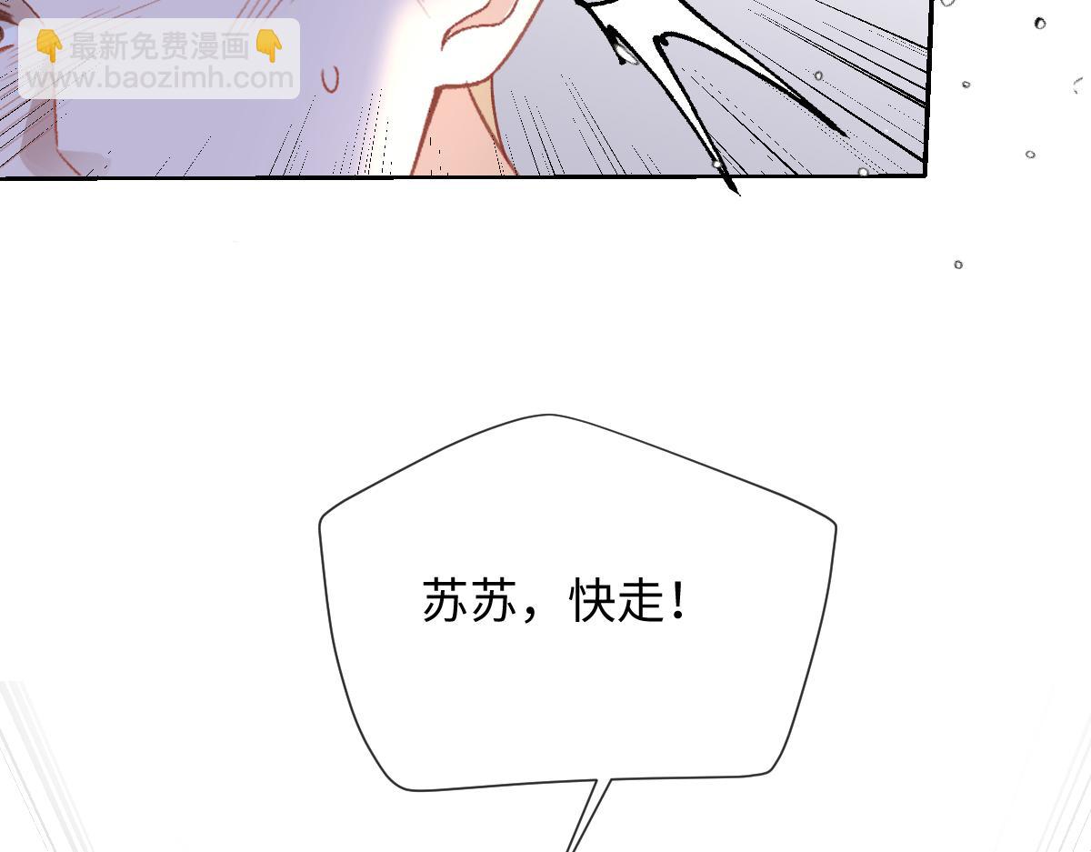 第12话  我们现在就去领证(1/2)-第13话