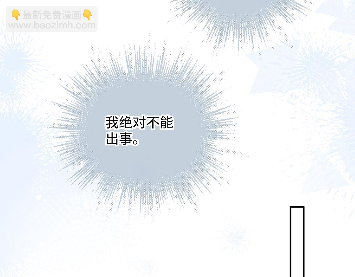 第12话  我们现在就去领证(1/2)-第13话