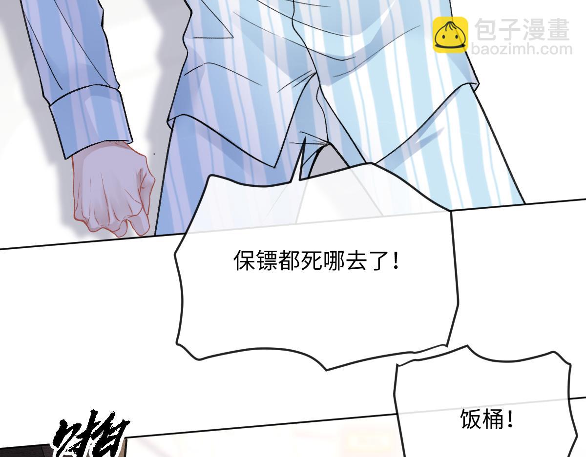 第12话  我们现在就去领证(1/2)-第13话