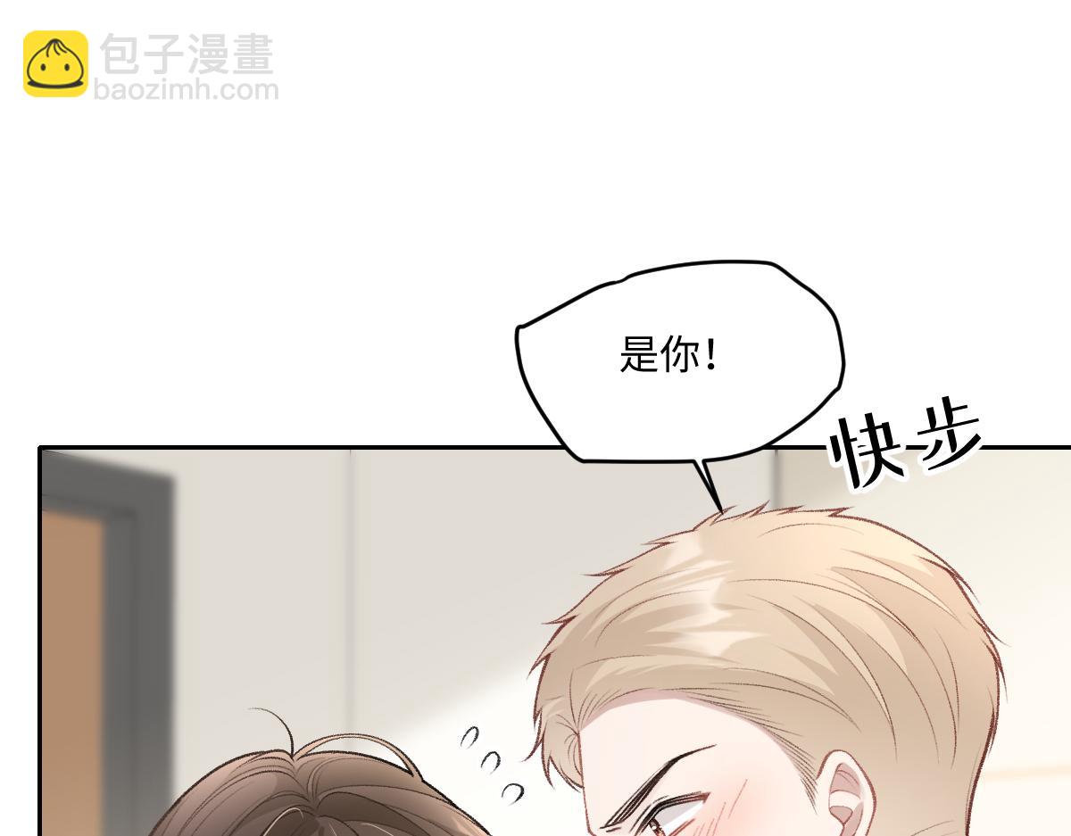 第12话  我们现在就去领证(1/2)-第13话