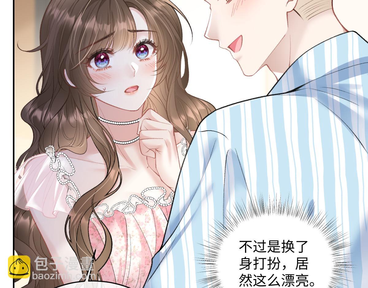 第12话  我们现在就去领证(1/2)-第13话