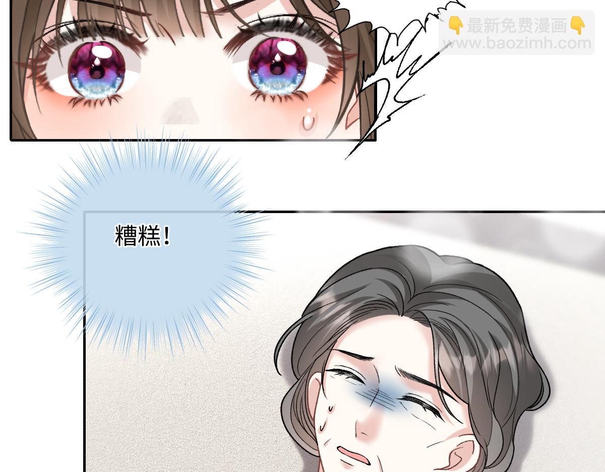 第14话  明明最不想欠他的(1/2)-第15话