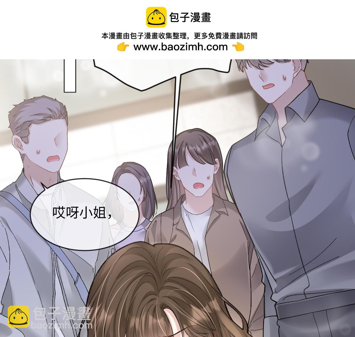 第14话  明明最不想欠他的(1/2)-第15话