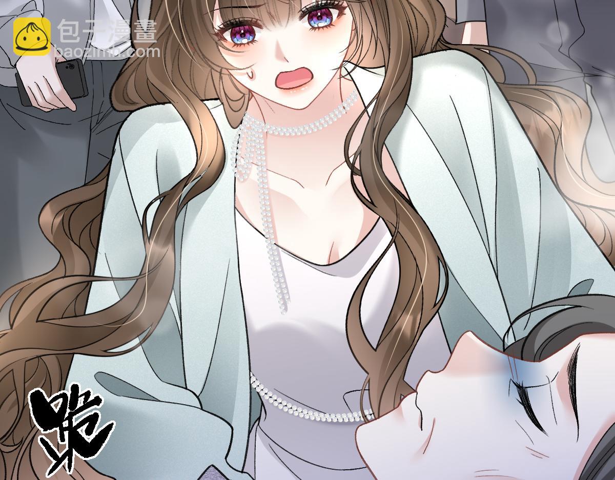 第14话  明明最不想欠他的(1/2)-第15话
