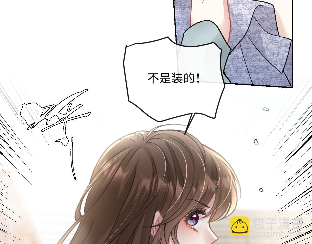 第14话  明明最不想欠他的(1/2)-第15话