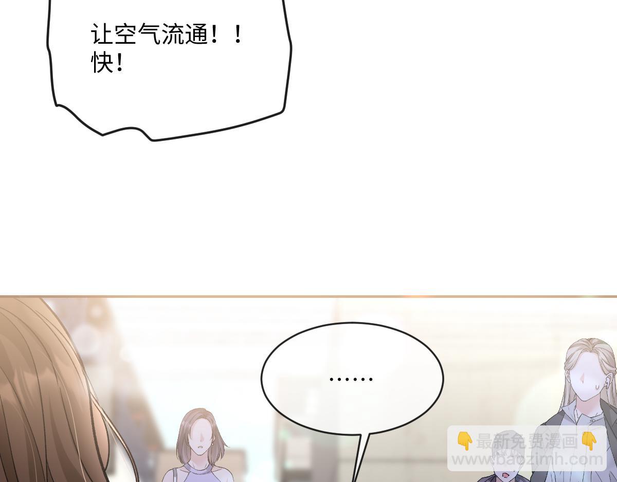 第14话  明明最不想欠他的(1/2)-第15话