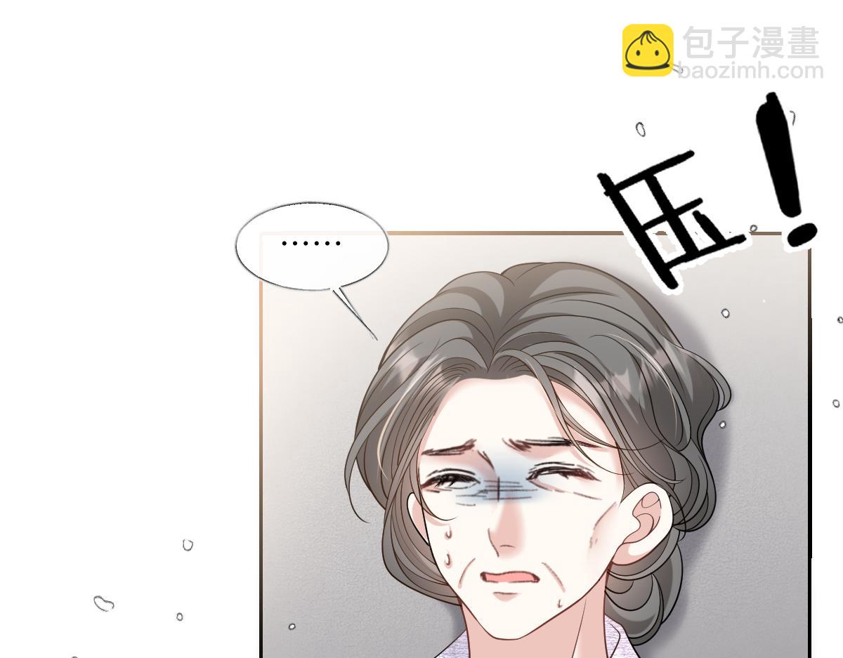 第14话  明明最不想欠他的(1/2)-第15话