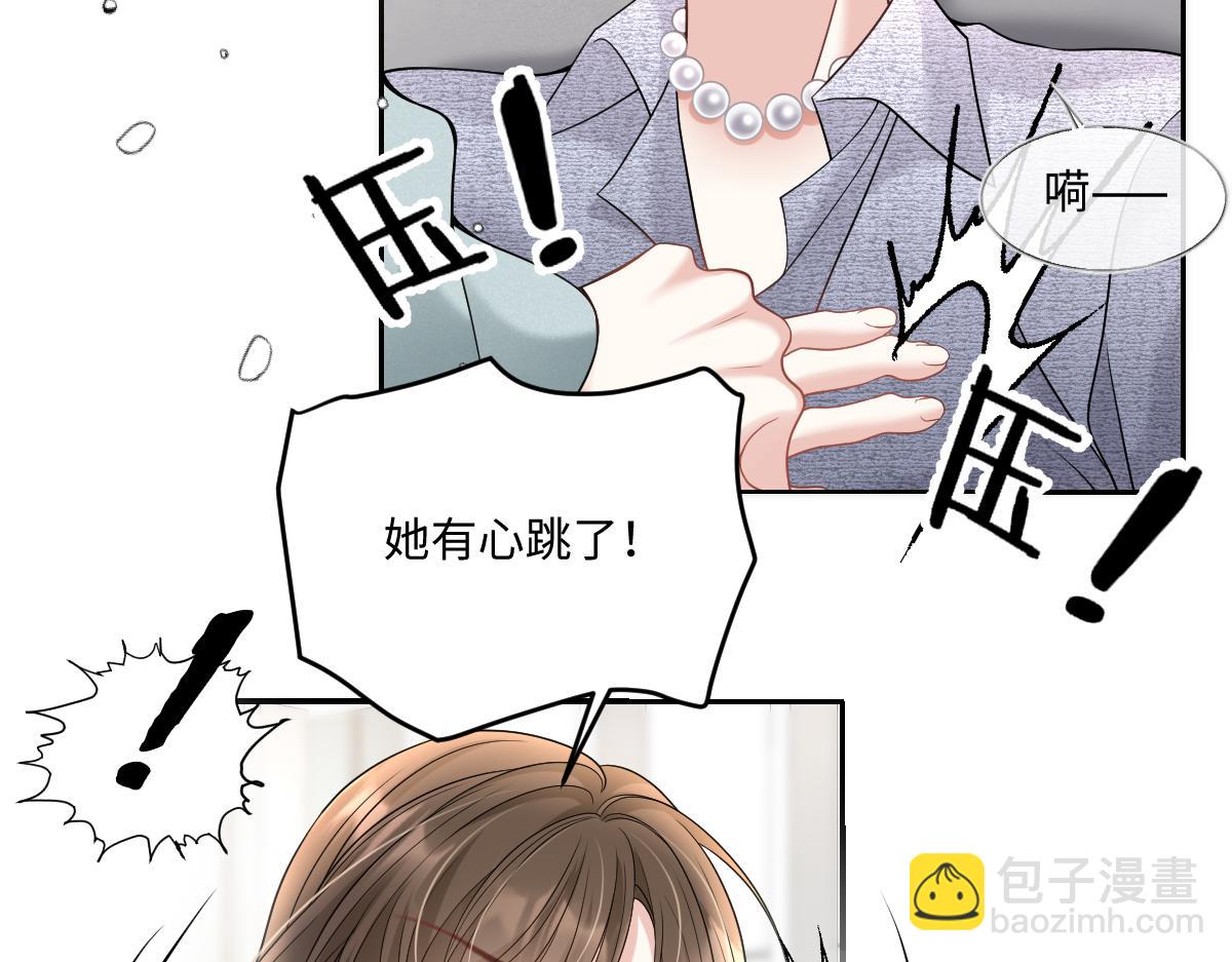 第14话  明明最不想欠他的(1/2)-第15话