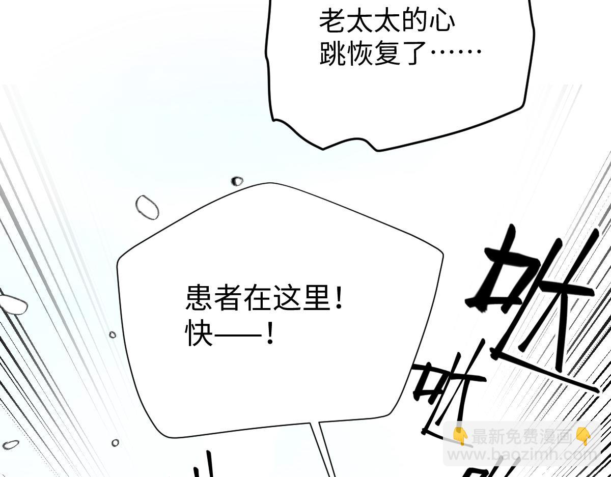 第14话  明明最不想欠他的(1/2)-第15话