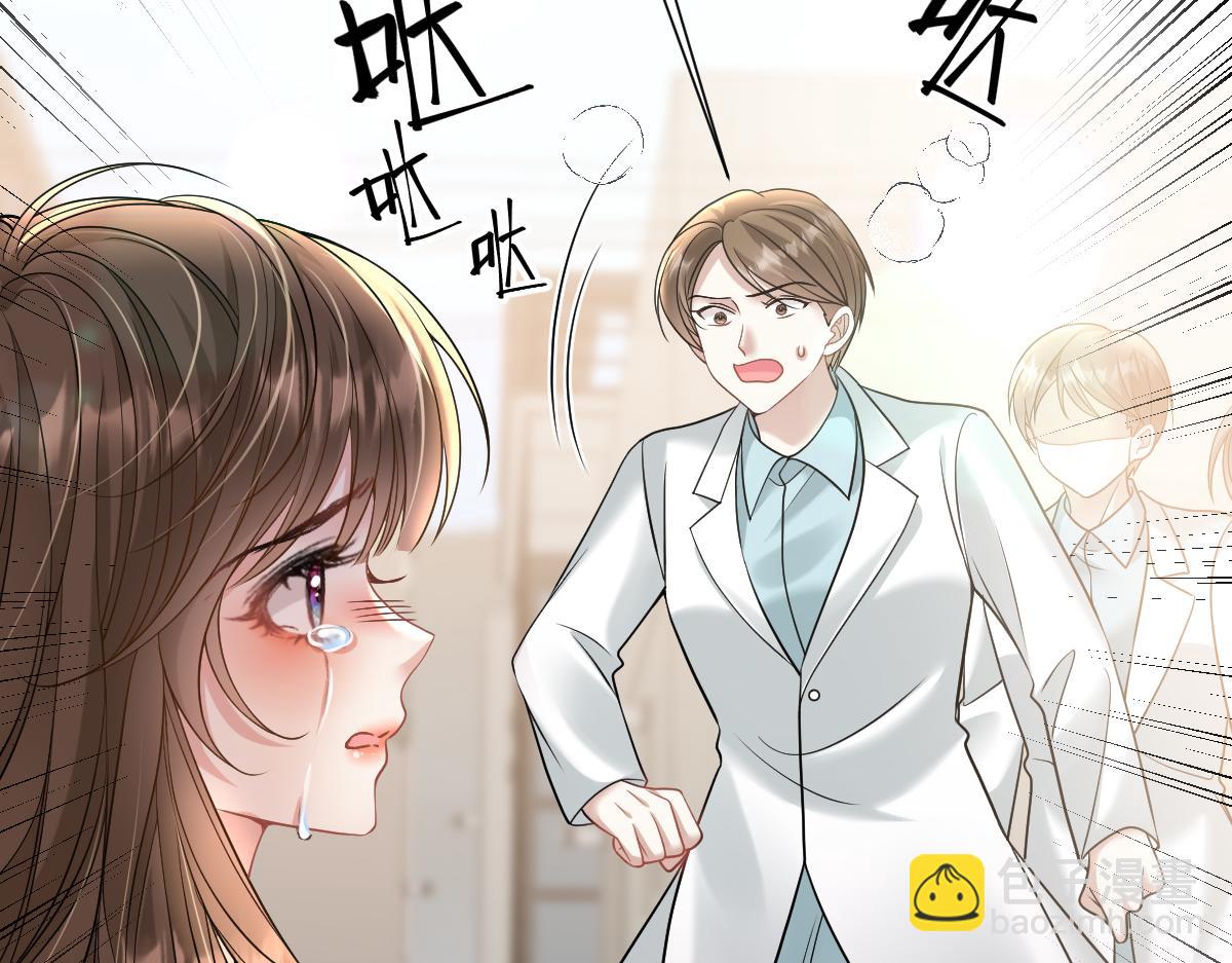 第14话  明明最不想欠他的(1/2)-第15话