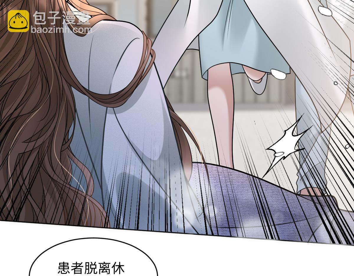 第14话  明明最不想欠他的(1/2)-第15话