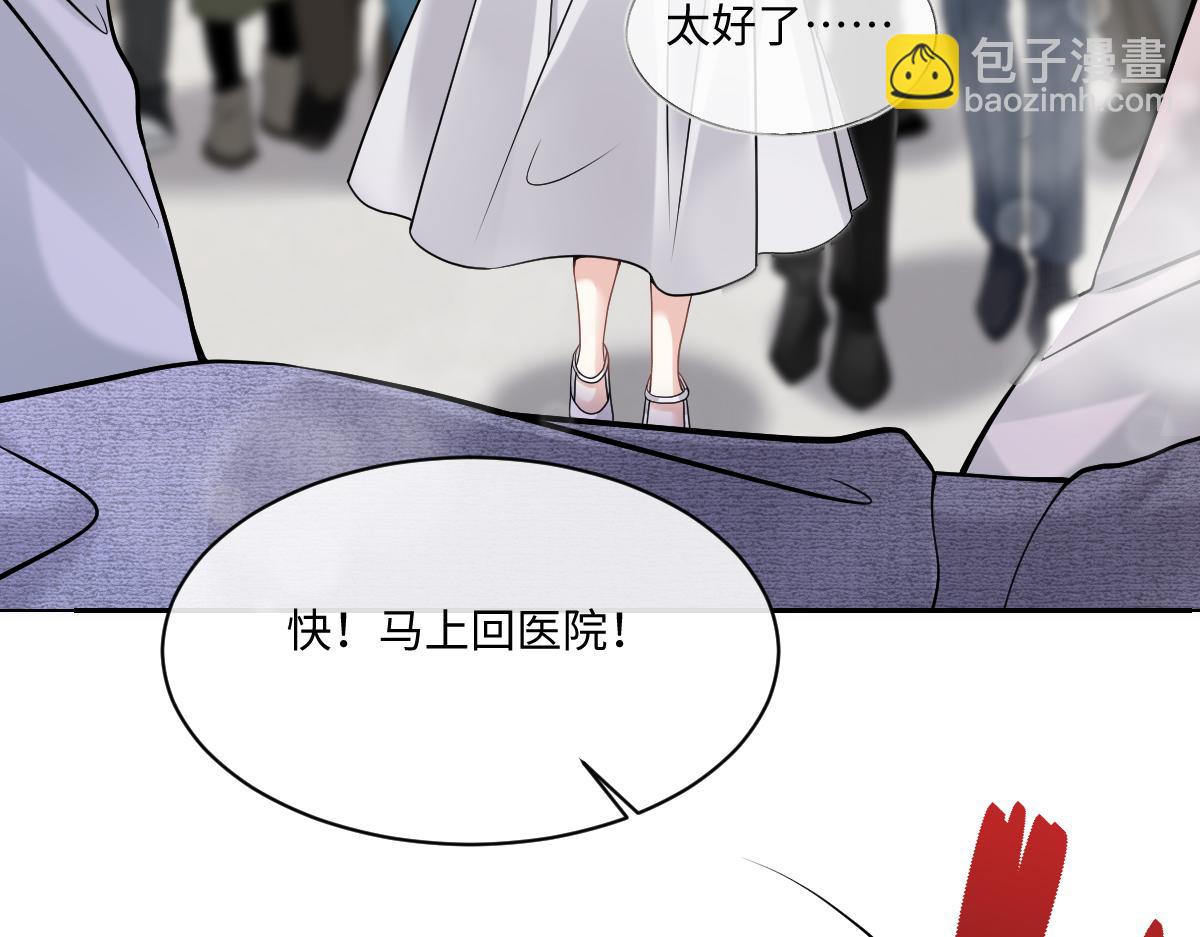 第14话  明明最不想欠他的(1/2)-第15话