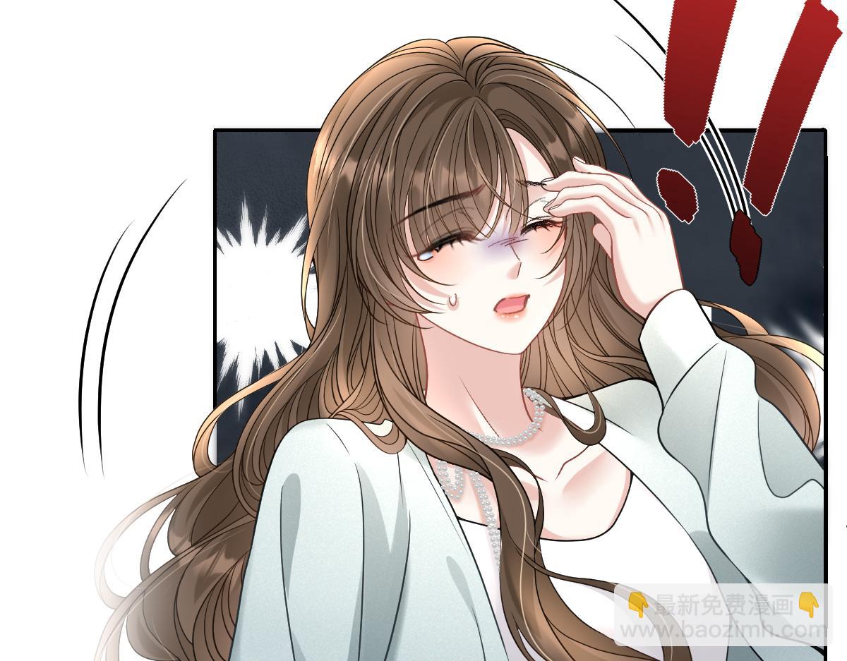 第14话  明明最不想欠他的(1/2)-第15话
