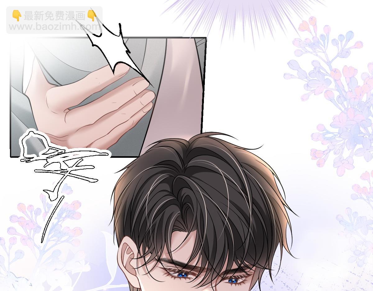 第14话  明明最不想欠他的(1/2)-第15话