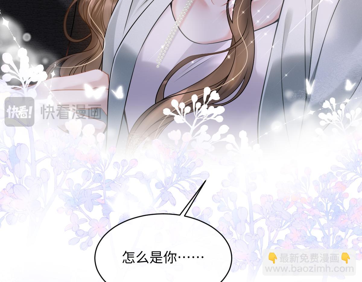 第14话  明明最不想欠他的(1/2)-第15话