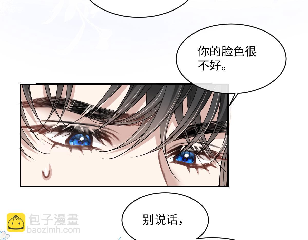 第14话  明明最不想欠他的(1/2)-第15话