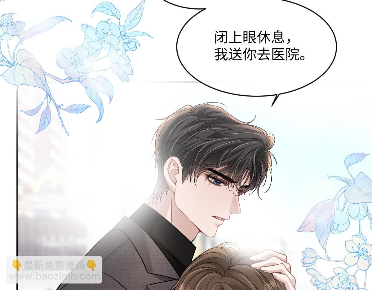 第14话  明明最不想欠他的(1/2)-第15话