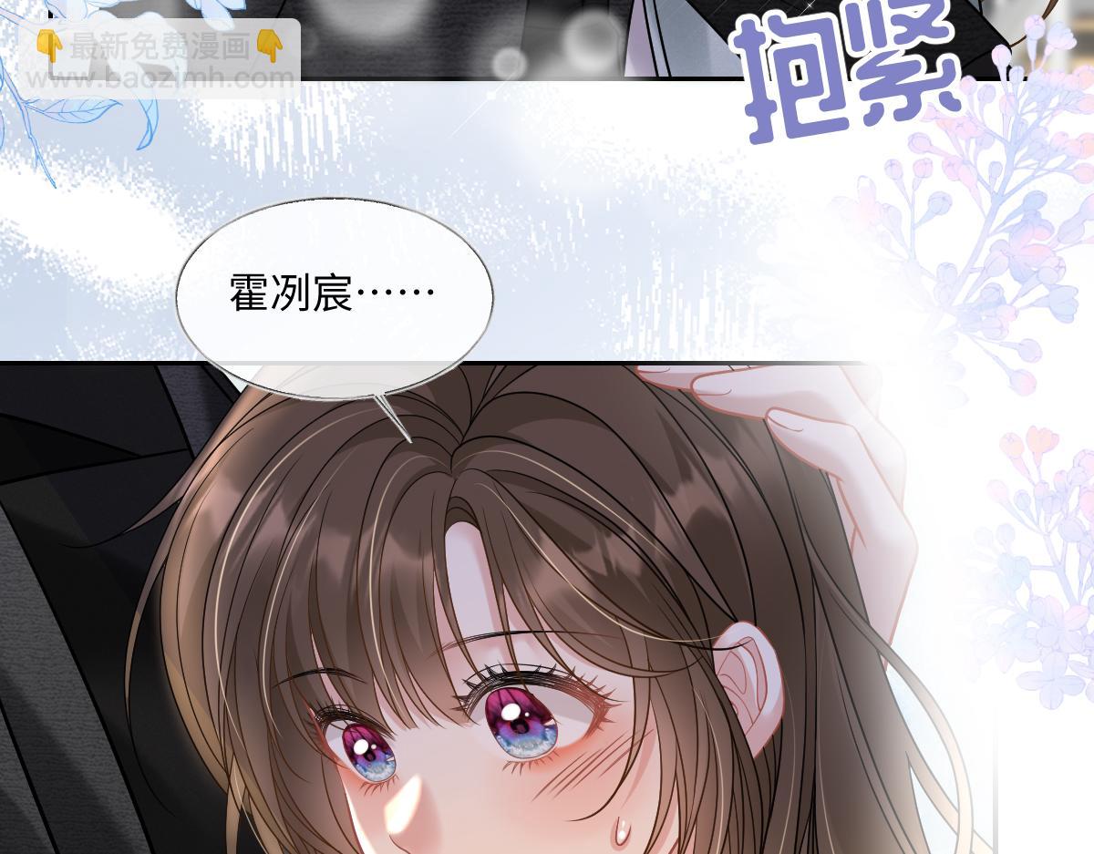 第14话  明明最不想欠他的(1/2)-第15话