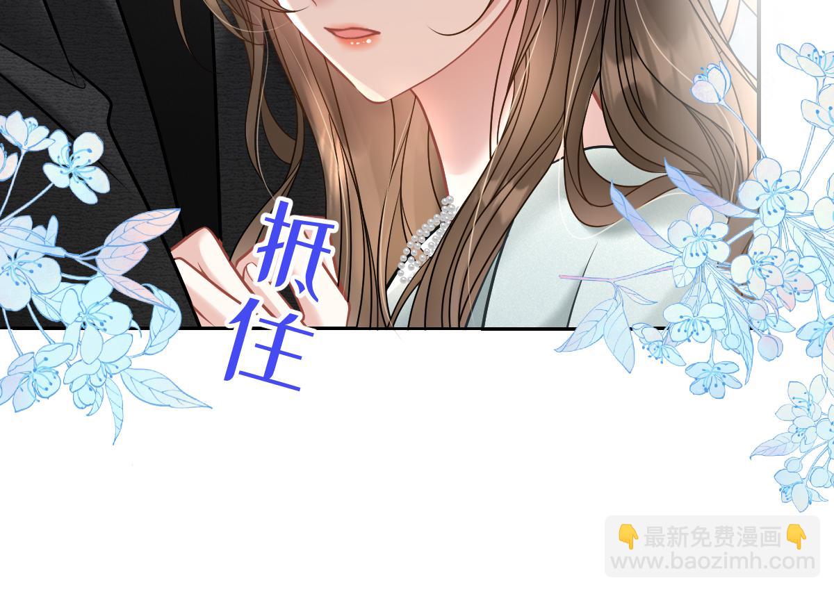 第14话  明明最不想欠他的(1/2)-第15话