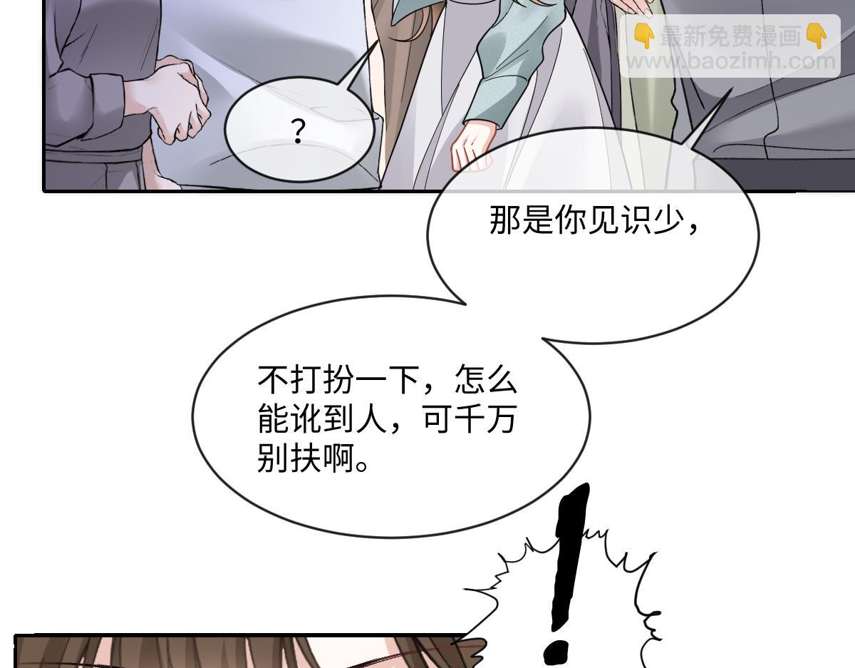 第14话  明明最不想欠他的(1/2)-第15话