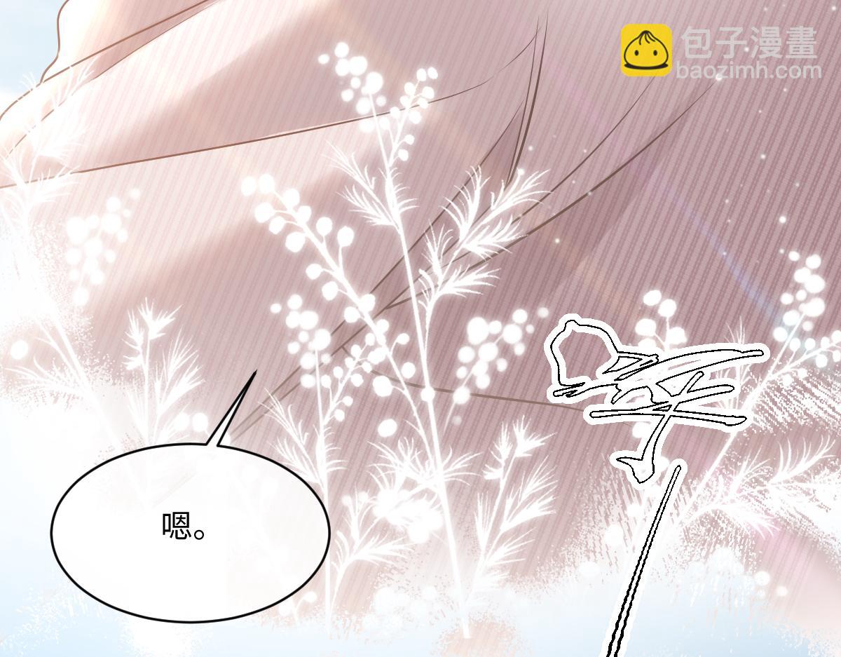 第16话  他在开屏(1/2)-第17话