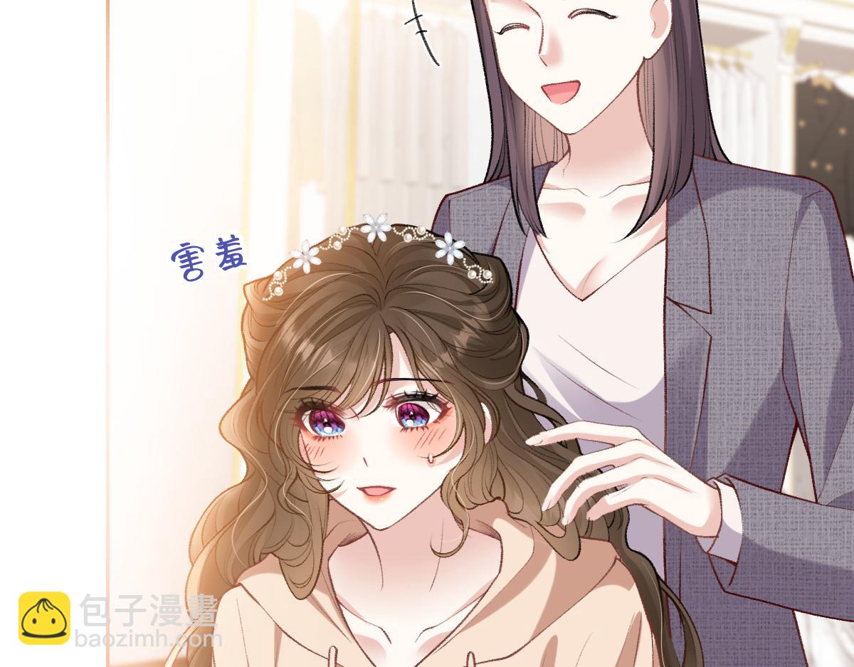 第16话  他在开屏(1/2)-第17话