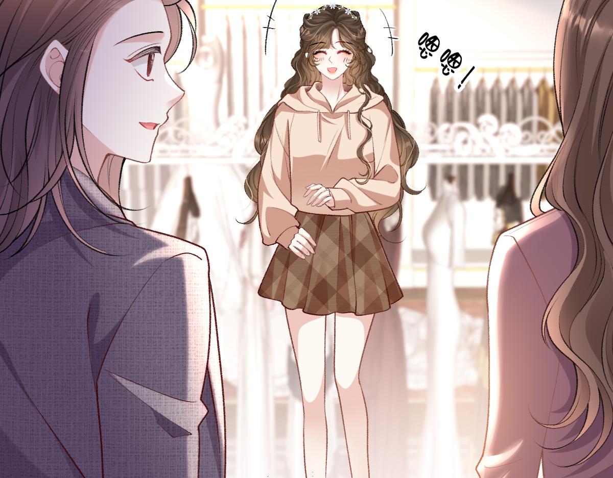 第16话  他在开屏(1/2)-第17话