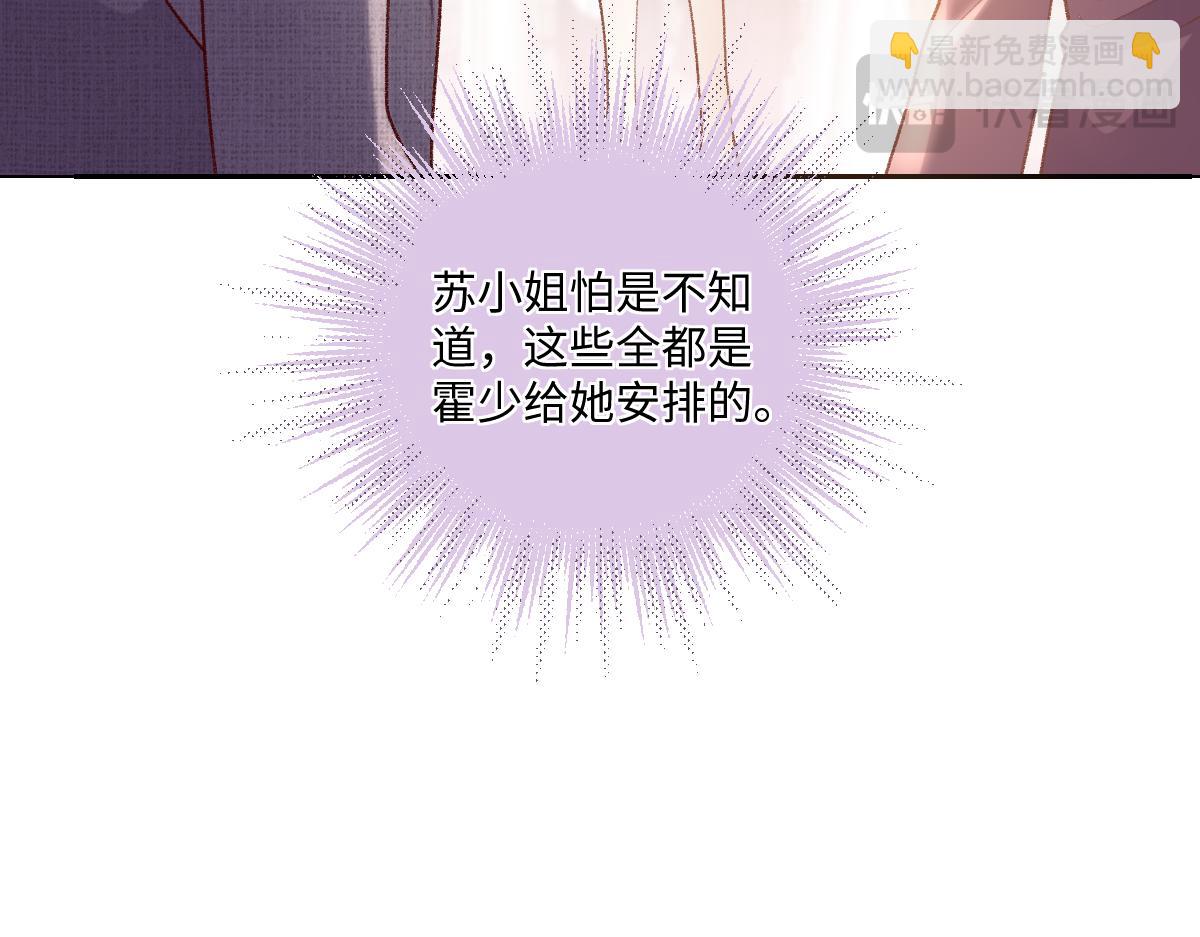 第16话  他在开屏(1/2)-第17话
