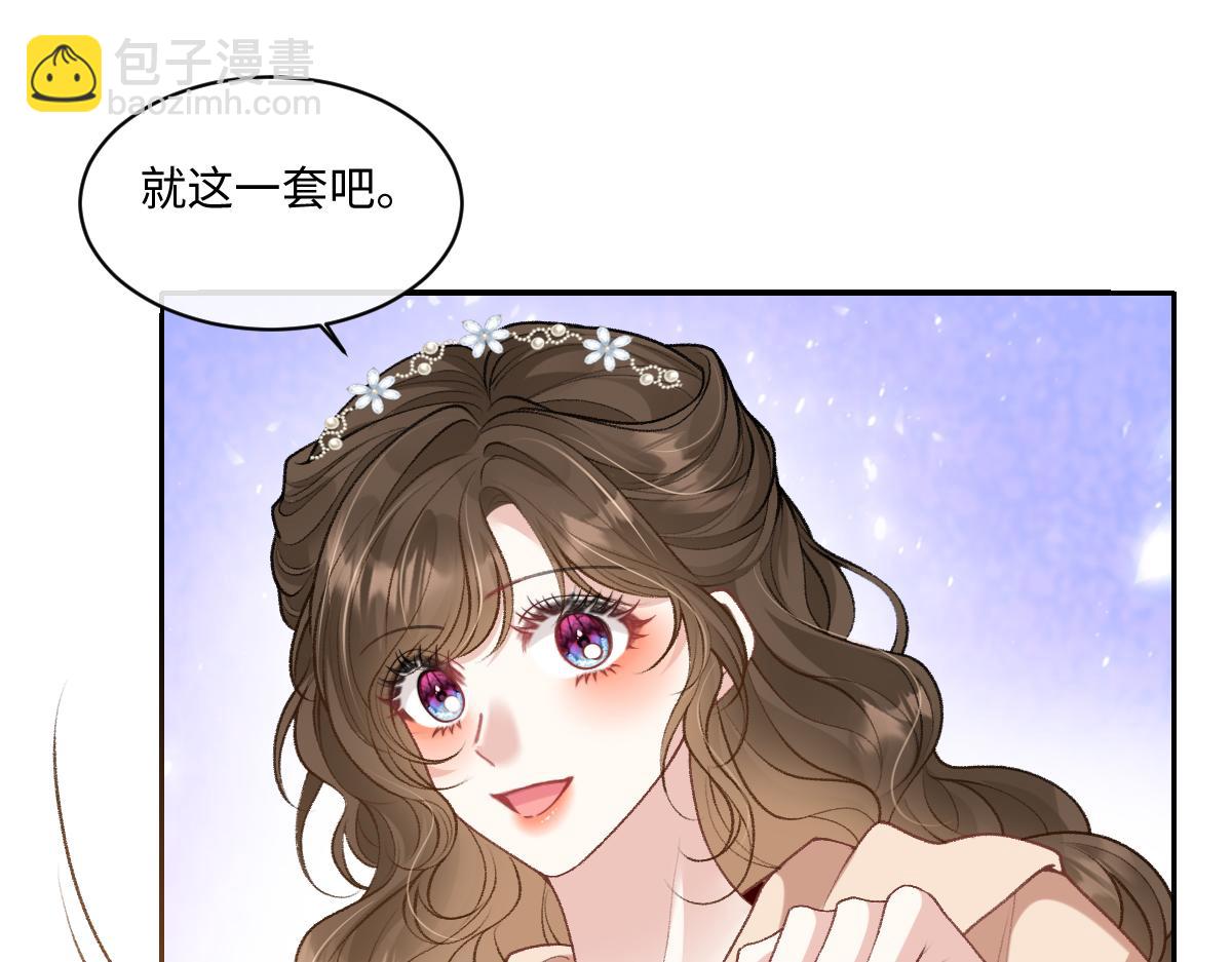 第16话  他在开屏(1/2)-第17话