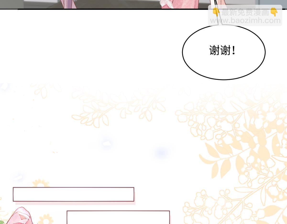 第16话  他在开屏(1/2)-第17话
