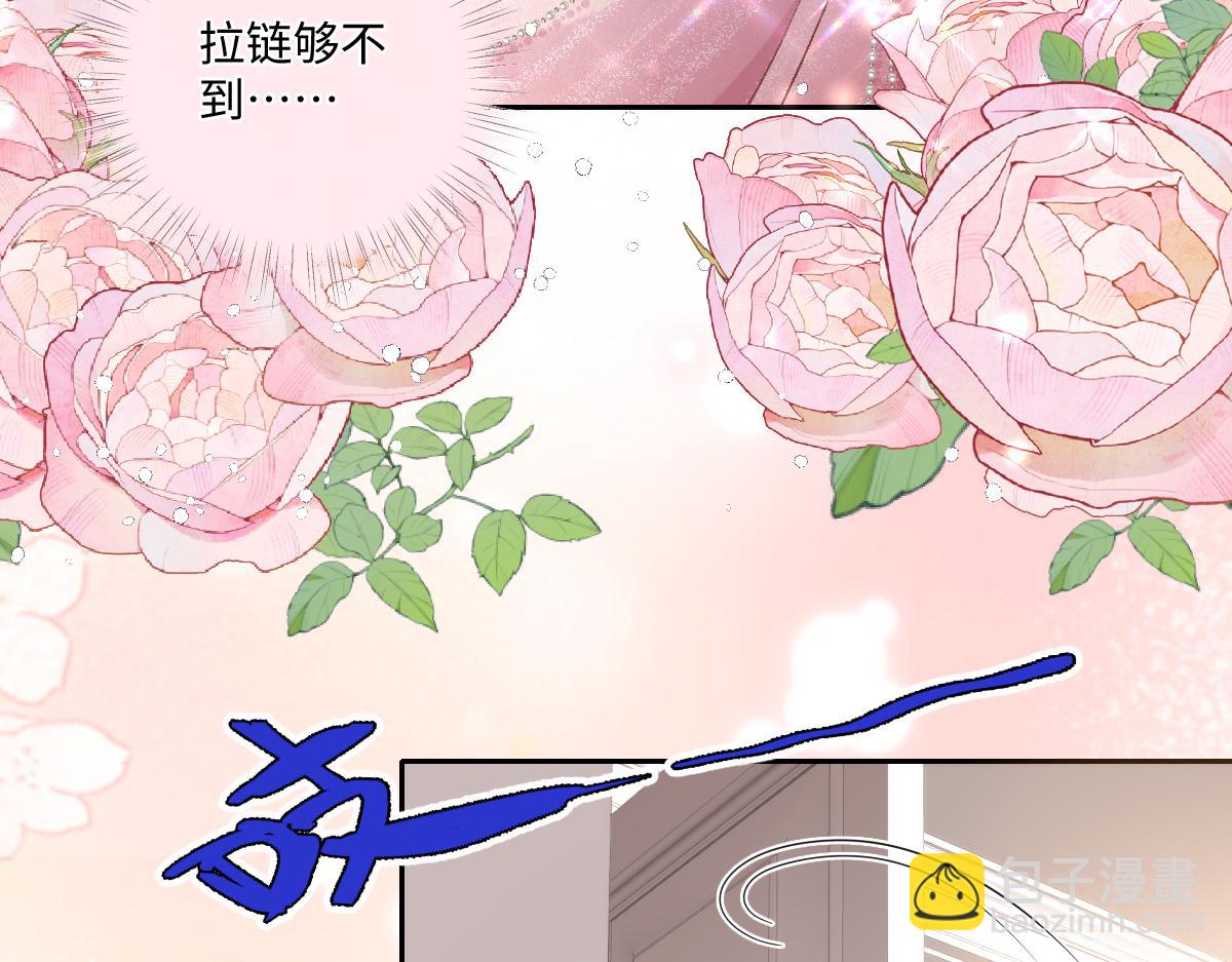 第16话  他在开屏(1/2)-第17话