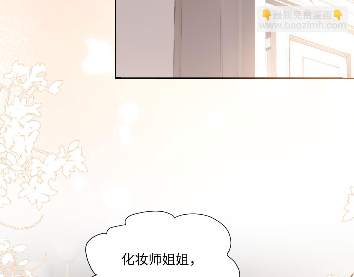 第16话  他在开屏(1/2)-第17话