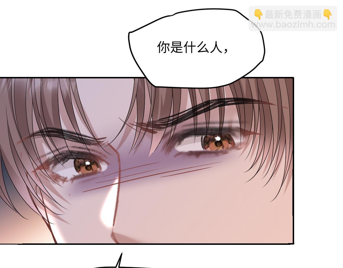第18话 苏尽欢，放松(1/3)-第19话