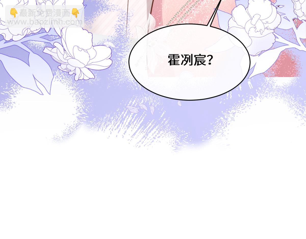 第18话 苏尽欢，放松(1/3)-第19话
