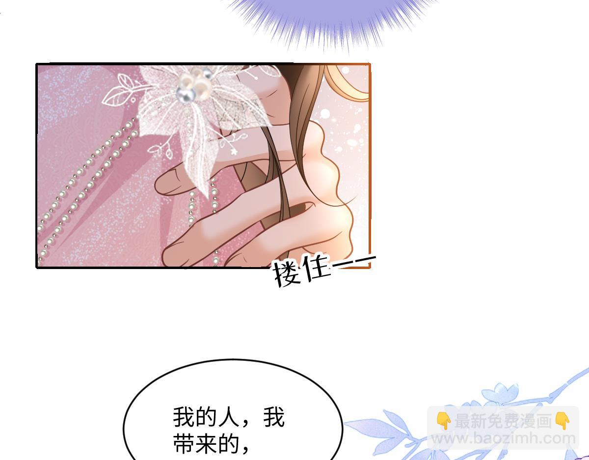 第18话 苏尽欢，放松(1/3)-第19话