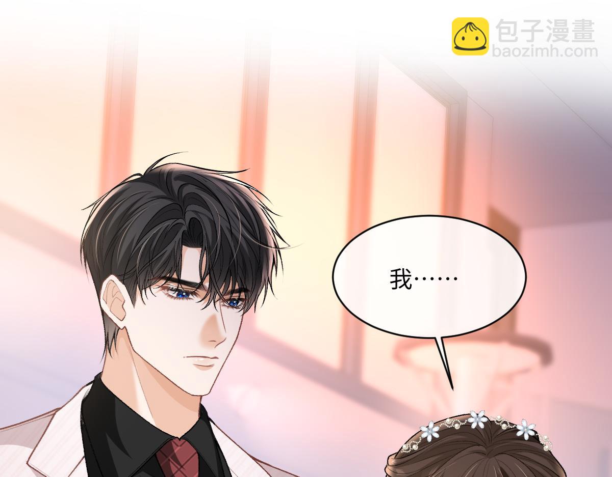 第18话 苏尽欢，放松(1/3)-第19话