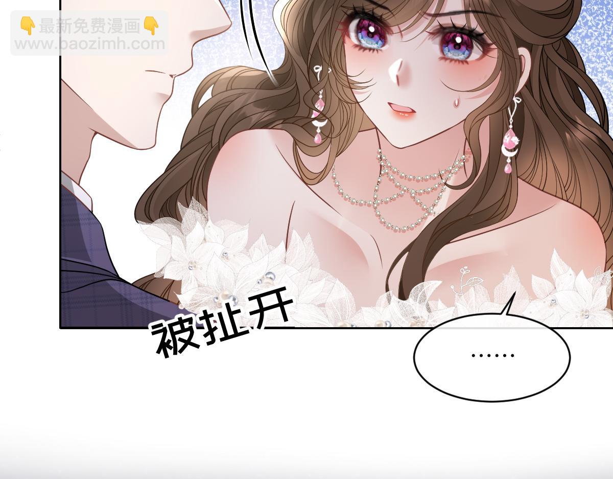 第18话 苏尽欢，放松(1/3)-第19话