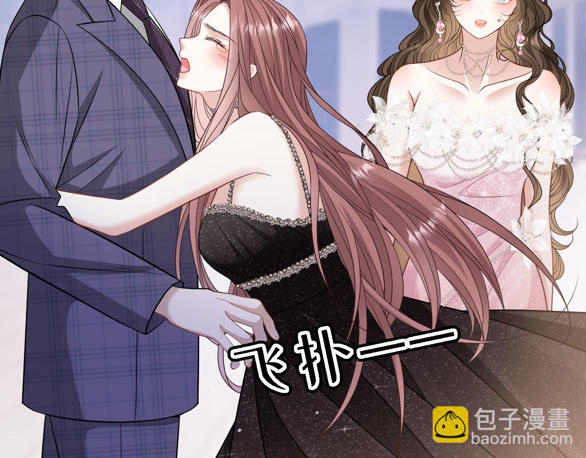 第18话 苏尽欢，放松(1/3)-第19话