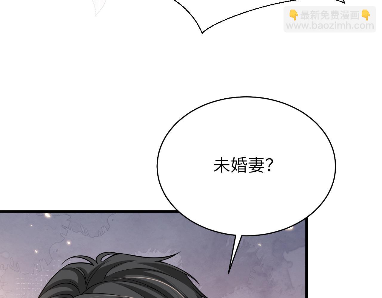 第20话 只想跟苏尽欢谈恋爱(1/3)-第21话