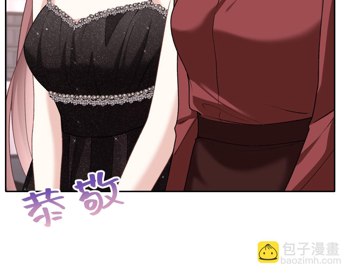 第22话 拆cp阵线联盟成立(1/2)-第23话