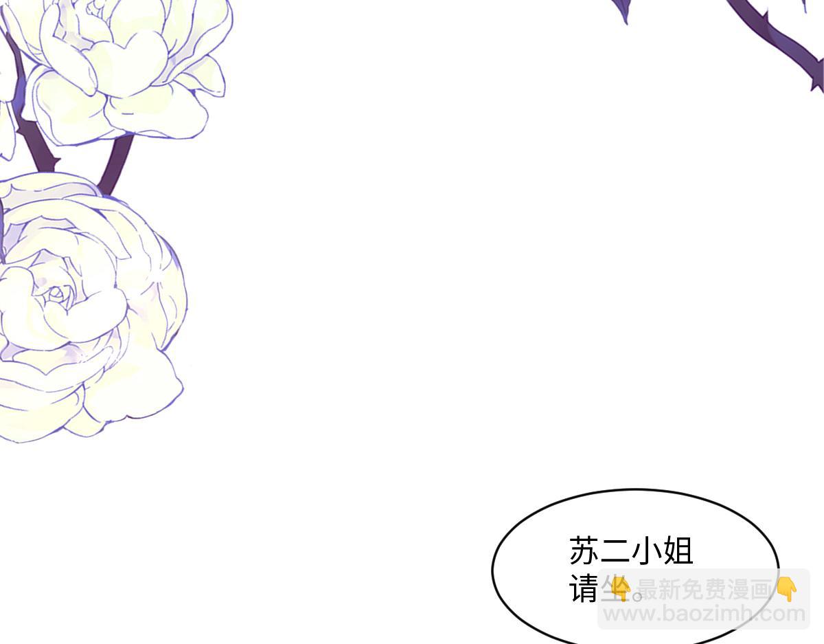 第22话 拆cp阵线联盟成立(1/2)-第23话