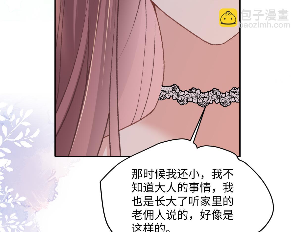 第22话 拆cp阵线联盟成立(1/2)-第23话