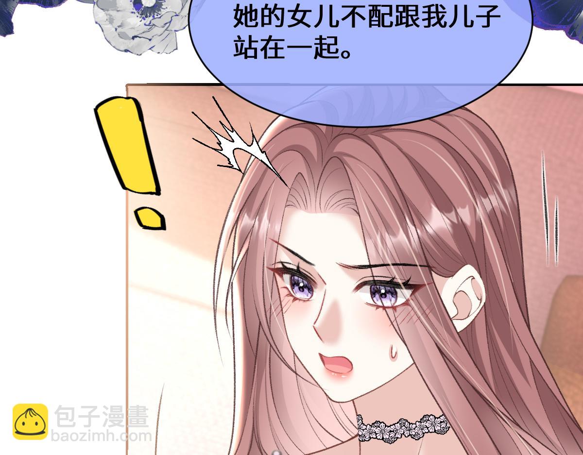 第22话 拆cp阵线联盟成立(1/2)-第23话