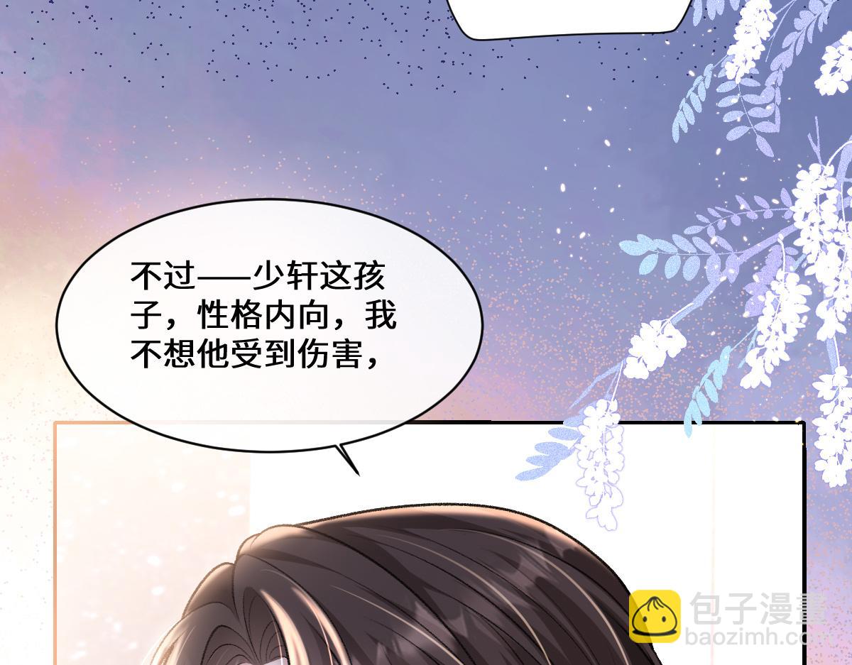 第22话 拆cp阵线联盟成立(1/2)-第23话