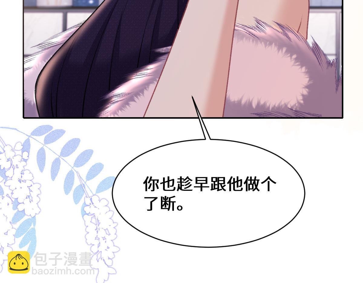 第22话 拆cp阵线联盟成立(1/2)-第23话