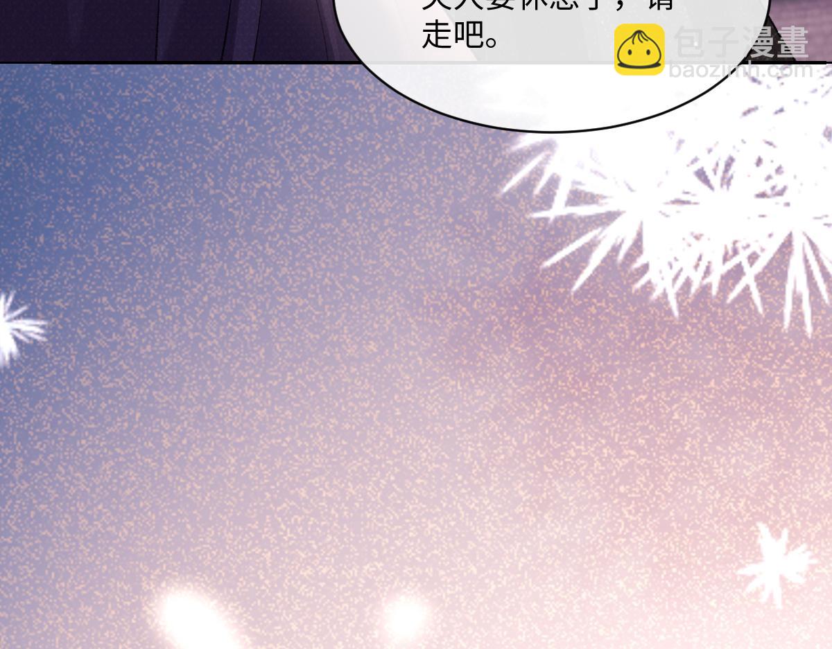 第22话 拆cp阵线联盟成立(1/2)-第23话